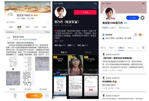 马克爆料张乃丹视频在线观看,张乃丹视频在线观看，精彩瞬间不容错过  第1张