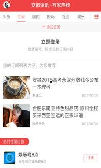 胡欣怡最新爆料新闻,揭秘娱乐圈惊人内幕  第3张