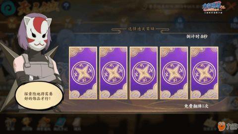 火影最新玩法爆料视频大全,全方位解析爆料视频大全 第2张 火影最新玩法爆料视频大全,全方位解析爆料视频大全 第2张