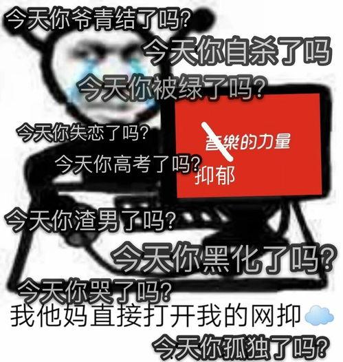 娱乐吃瓜酱网易云热评 第3张 娱乐吃瓜酱网易云热评 第3张