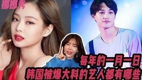 韩国娱乐新闻爆料,明星恋情曝光,甜蜜瞬间引粉丝热议 第2张 韩国娱乐新闻爆料,明星恋情曝光,甜蜜瞬间引粉丝热议 第2张