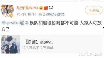 娱乐爆料论,明星幕后故事大揭秘  第1张