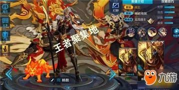 杨戬拼装爆料视频完整版,揭秘神话英雄的华丽变身过程 第1张 杨戬拼装爆料视频完整版,揭秘神话英雄的华丽变身过程 第1张