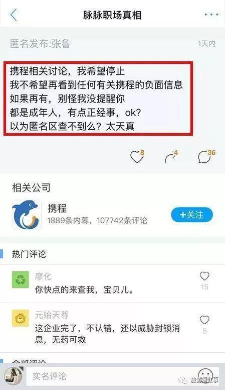 沈阳商家爆料事件最新,揭露背后真相与行业乱象 第3张 沈阳商家爆料事件最新,揭露背后真相与行业乱象 第3张