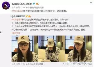 彭洋村新闻爆料,揭秘村庄发展背后的故事 第2张 彭洋村新闻爆料,揭秘村庄发展背后的故事 第2张