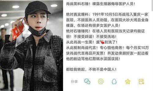 吃瓜娱乐圈博主是谁啊图片,吃瓜娱乐圈博主的真实身份大猜想 第3张 吃瓜娱乐圈博主是谁啊图片,吃瓜娱乐圈博主的真实身份大猜想 第3张