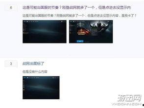 使命国服最新爆料视频,揭秘游戏革新与独家内容 第1张 使命国服最新爆料视频,揭秘游戏革新与独家内容 第1张