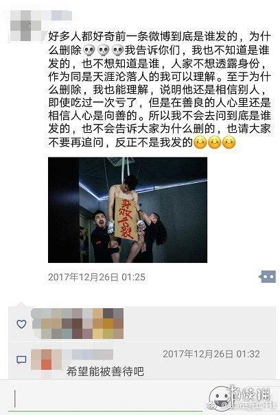 古驰店员爆料事件视频,揭秘奢侈品行业惊人真相  第3张